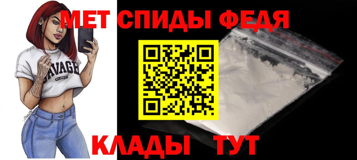 Белово  Amphetamine VHQ  Amphetamine  Вход с VPN 