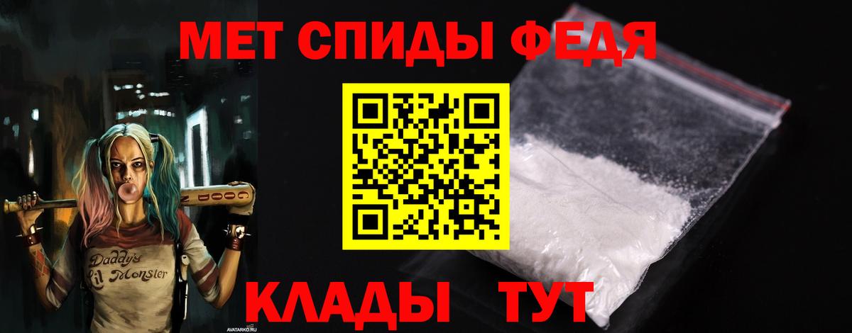 Амфетамин VHQ Белово