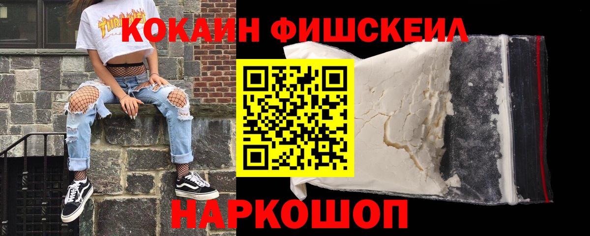 Кокаин Columbia  КОКАИН VHQ  Белово  Вход с VPN 