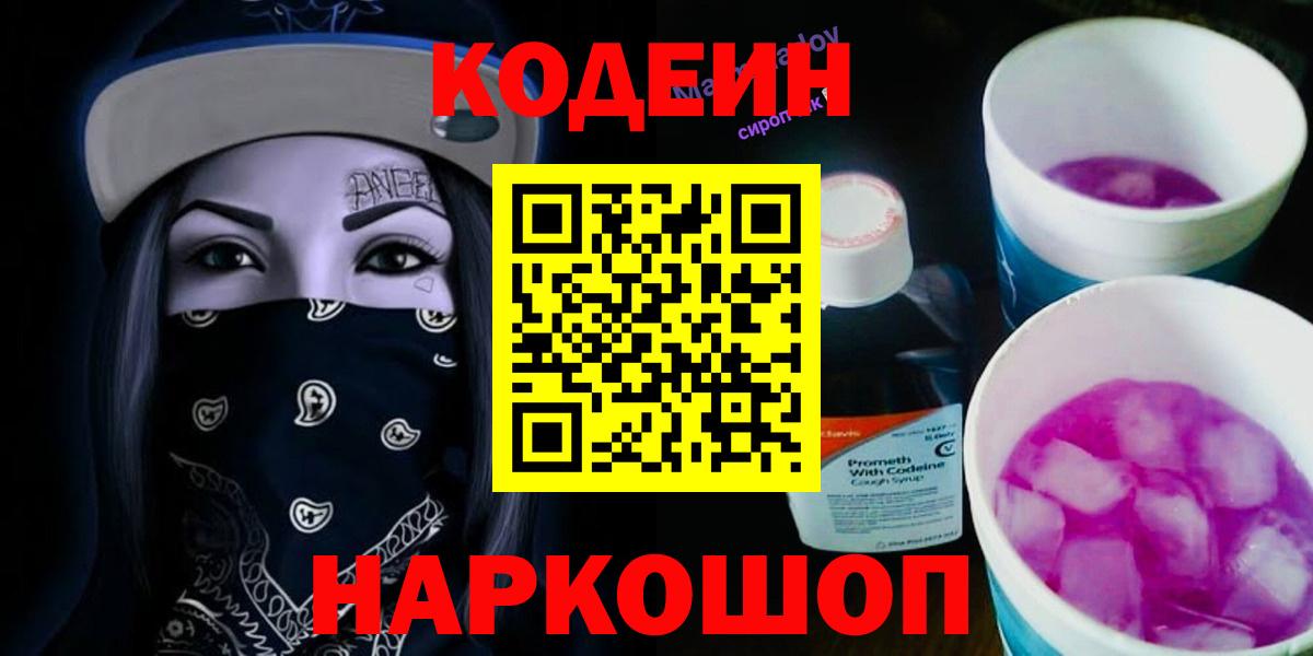 МЕФ   Белово  Вход с VPN  A PVP СК кристаллы  Экстази  Лсд 25  ГАШИШ  Канабис 