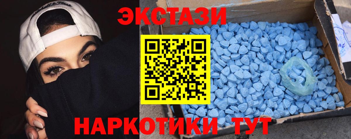 ЭКСТАЗИ DUBAI Белово