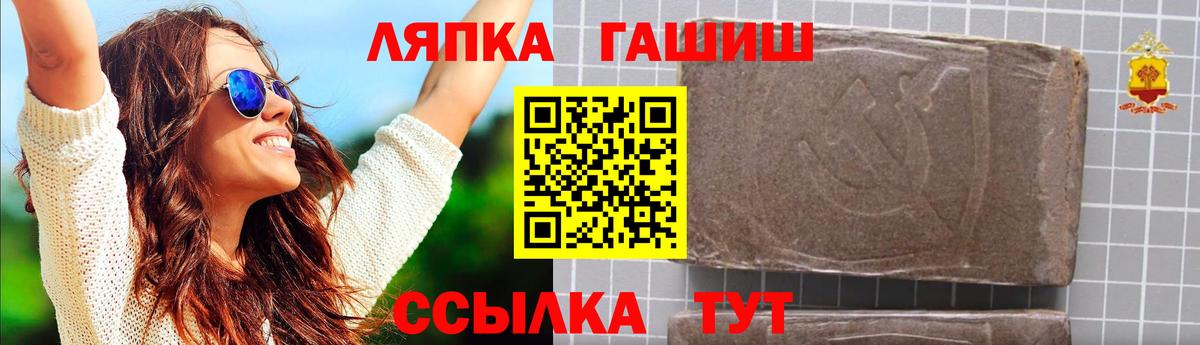 Белово  ГАШИШ  Гашиш Premium  Вход с VPN  Гашиш Premium 