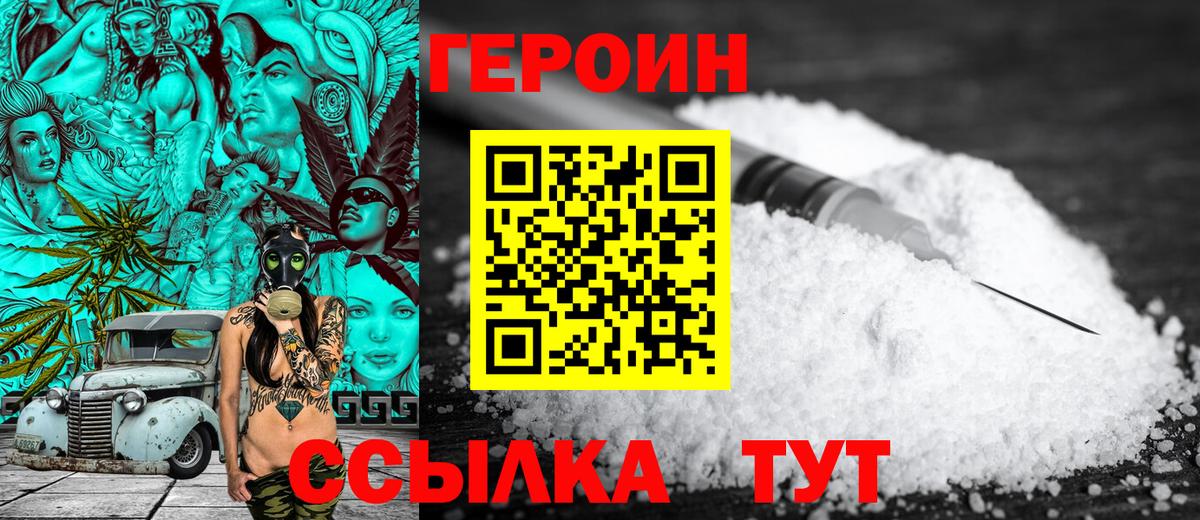 Alpha PVP Белово