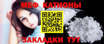 мефедрон VHQ Апшеронск
