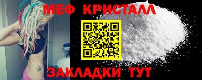 мефедрон VHQ Апшеронск