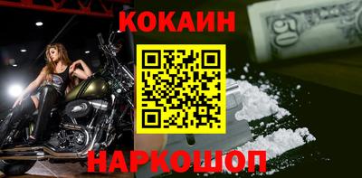 мефедрон VHQ Апшеронск