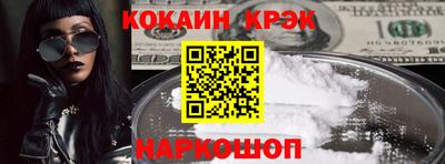 мефедрон VHQ Апшеронск