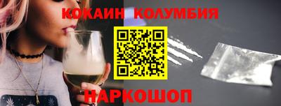 мефедрон VHQ Апшеронск