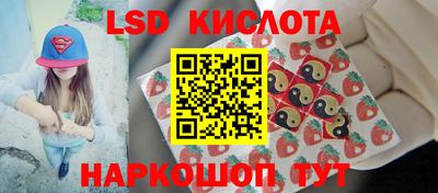 мефедрон VHQ Апшеронск
