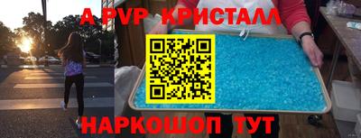 бошки Аргун