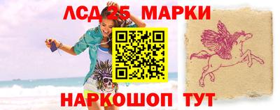 мефедрон VHQ Апшеронск