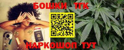 бошки Аргун