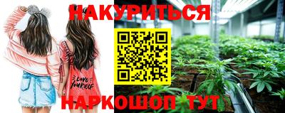 мефедрон VHQ Апшеронск