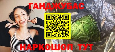 мефедрон VHQ Апшеронск