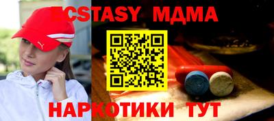 бутик Бийск