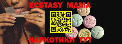ECSTASY Апрелевка