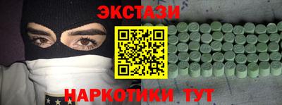 мефедрон VHQ Апшеронск