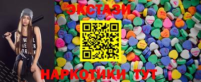 ECSTASY Апрелевка
