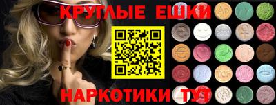 ECSTASY Апрелевка