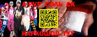 мефедрон VHQ Апшеронск