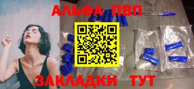 мефедрон VHQ Апшеронск