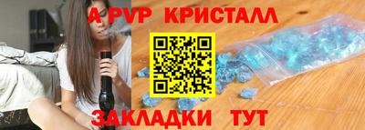 бошки Аргун