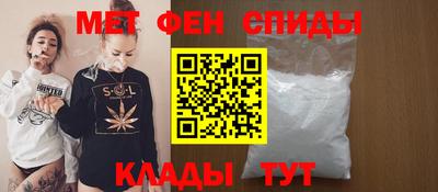 мефедрон VHQ Апшеронск