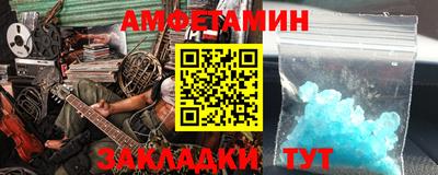 мефедрон VHQ Апшеронск