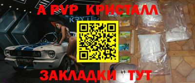 бошки Аргун