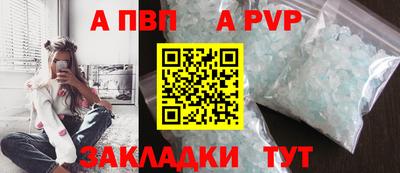 бошки Аргун