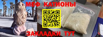 экстази Беслан