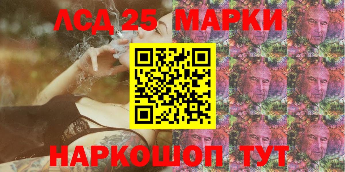 Марки N-bome 1,5мг  Вход с VPN  Белово 