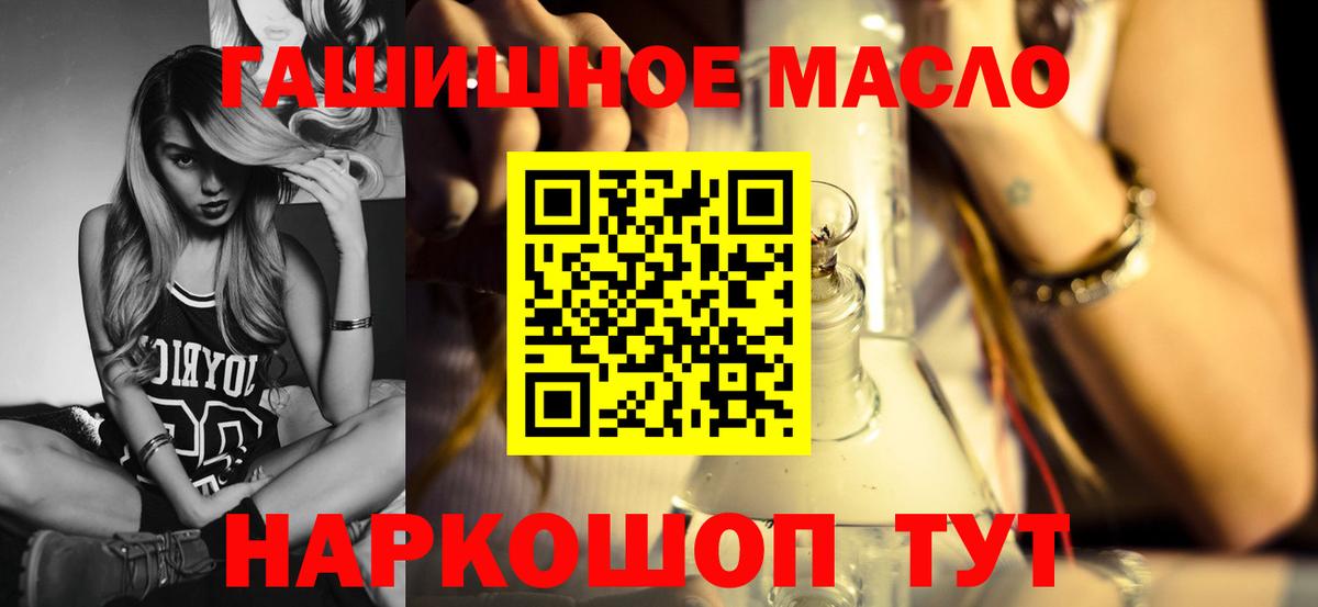 Дистиллят ТГК жижа  Вход с VPN  Белово 