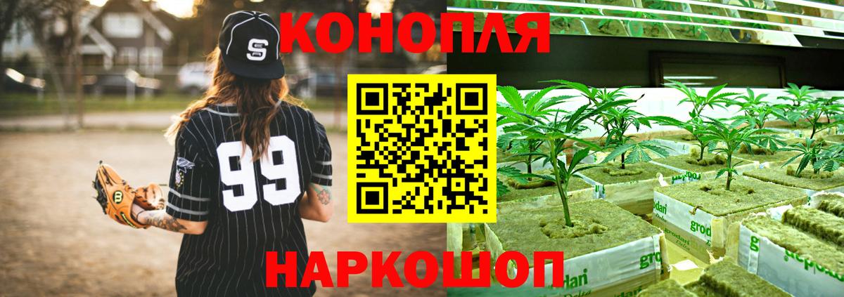 Белово  МАРИХУАНА MAZAR  Бошки марихуана Bruce Banner  Вход с VPN  Бошки Шишки семена 