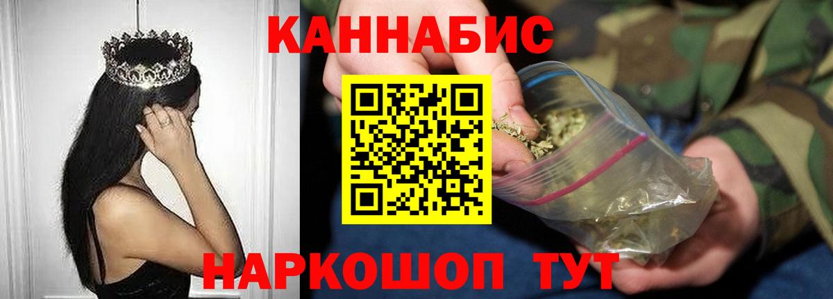 Конопля гибрид Белово